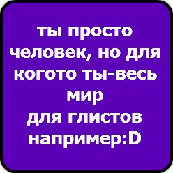 Людмила Мудра | Львов