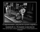 Фотография Яппарова Сергея