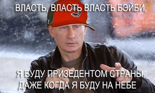 Вова Габи Frederick | Москва