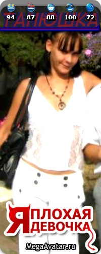 №1, Татьяна Глухова №1, Татьяна Глухова