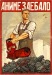 Сергей Быстров фотография #44 (источник - https://vk.com/id37706)
