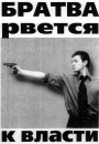 №7 Алексей Тихонов