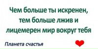 №7 Ксюшка Тесленко 14.01: профиль, фото, статус - ВКонтакте №7 Ксюшка Тесленко 14.01: профиль, фото, статус - ВКонтакте