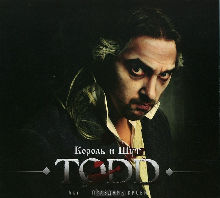 Дмитрий Кузьминцев | Волгоград