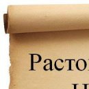 №20, Анастасия Берекет №20, Анастасия Берекет