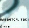 №29, Кристина Петах №29, Кристина Петах