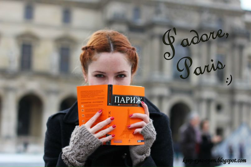 Юлия Савицкая | Киев