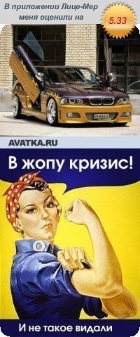 №5, Ярослав Вихор-Бойко, 29 лет, Киев №5, Ярослав Вихор-Бойко, 29 лет, Киев