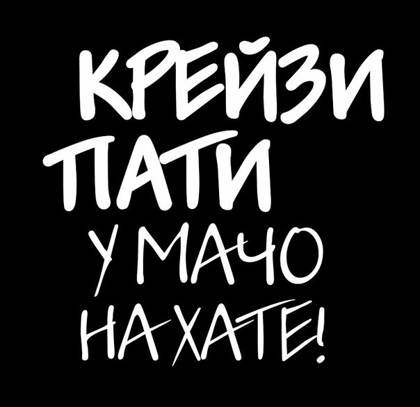 №38, Александр Беккер, 16.06, Piła №38, Александр Беккер, 16.06, Piła