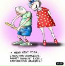 №24 Серёга Комар : профиль, фото, статус - ВКонтакте