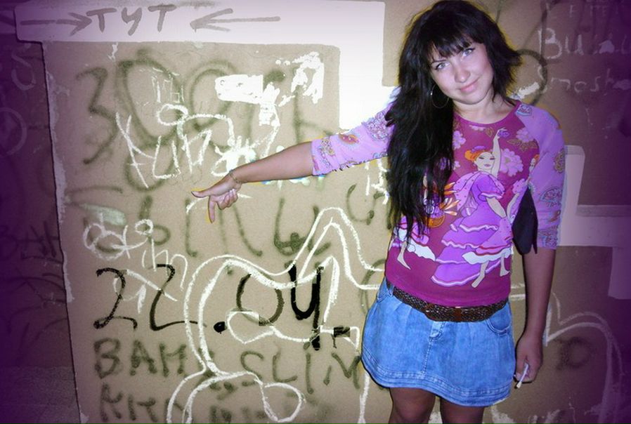 №80, Darya Karaliova №80, Darya Karaliova