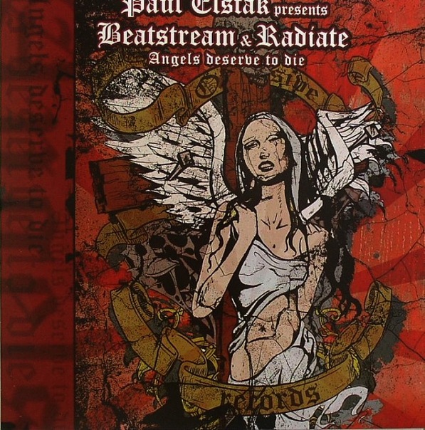 №93, Hardcore Techno, Киев №93, Hardcore Techno, Киев