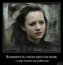 №9 Валентина Воронцова : профиль, фото, статус - ВКонтакте