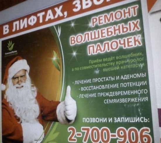 Ольга Иванова | Мурманск