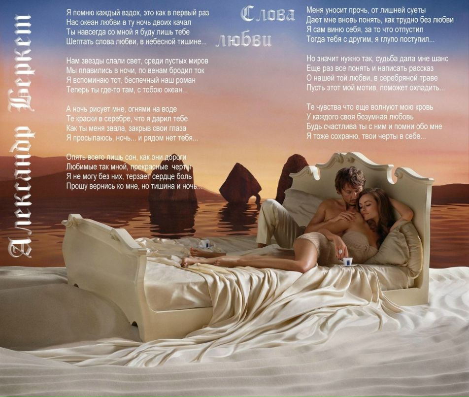 Александр Беркет | Анадырь