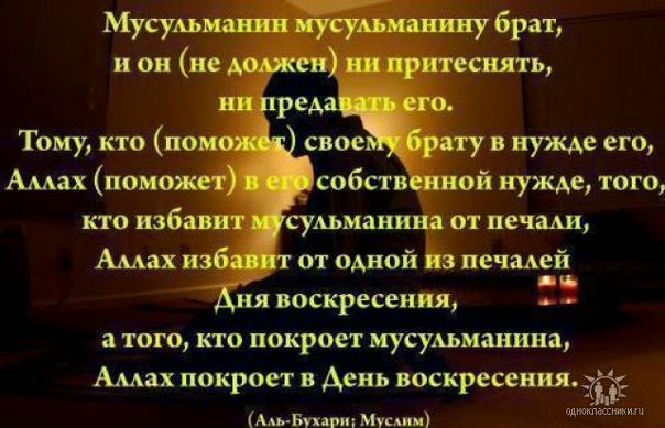 №14, Абубакр Азимов, 32 года, Радужный №14, Абубакр Азимов, 32 года, Радужный
