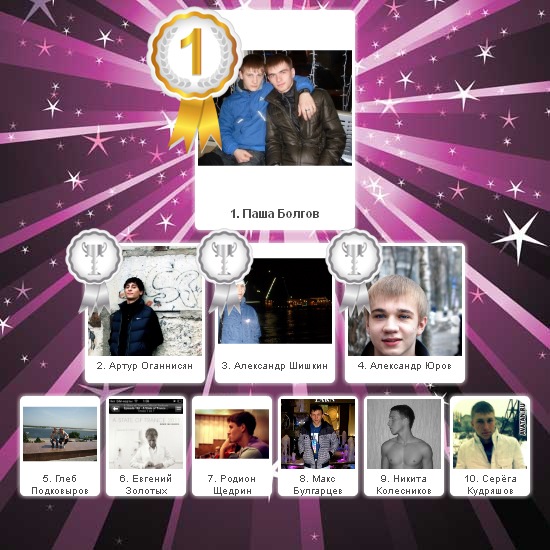 №50, Любашка Лапочкина, Липецк №50, Любашка Лапочкина, Липецк