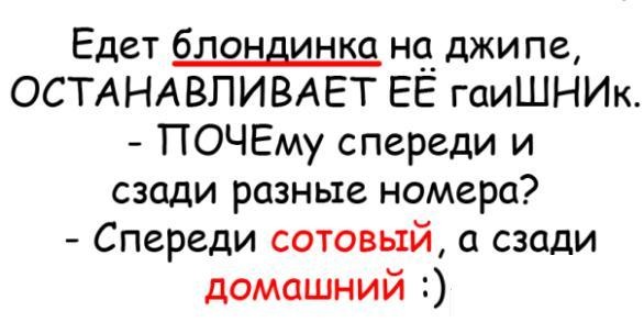 №85, Наталочка Мицько, Щирец №85, Наталочка Мицько, Щирец
