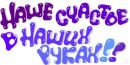 №33 Ирина Лысенкова : профиль, фото, статус - ВКонтакте
