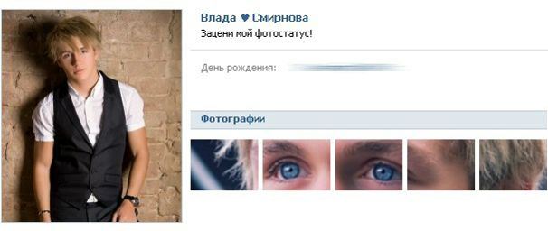 №57, Ирина Соколова №57, Ирина Соколова