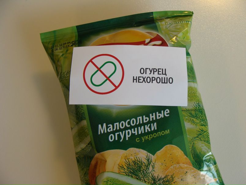 №95, Андрей Воробьев, Новосибирск №95, Андрей Воробьев, Новосибирск