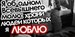 Павел Тутубалин фотография #48 (источник - https://vk.com/id154359592)
