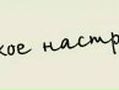 Константин Репнин Лорд | Санкт-Петербург