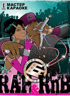 №20, Тёма Демидов №20, Тёма Демидов