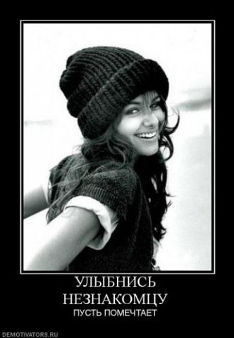 Стася Шлабович | Воронеж