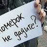 №2, Svetka Артамонова, 32 года, Липецк №2, Svetka Артамонова, 32 года, Липецк