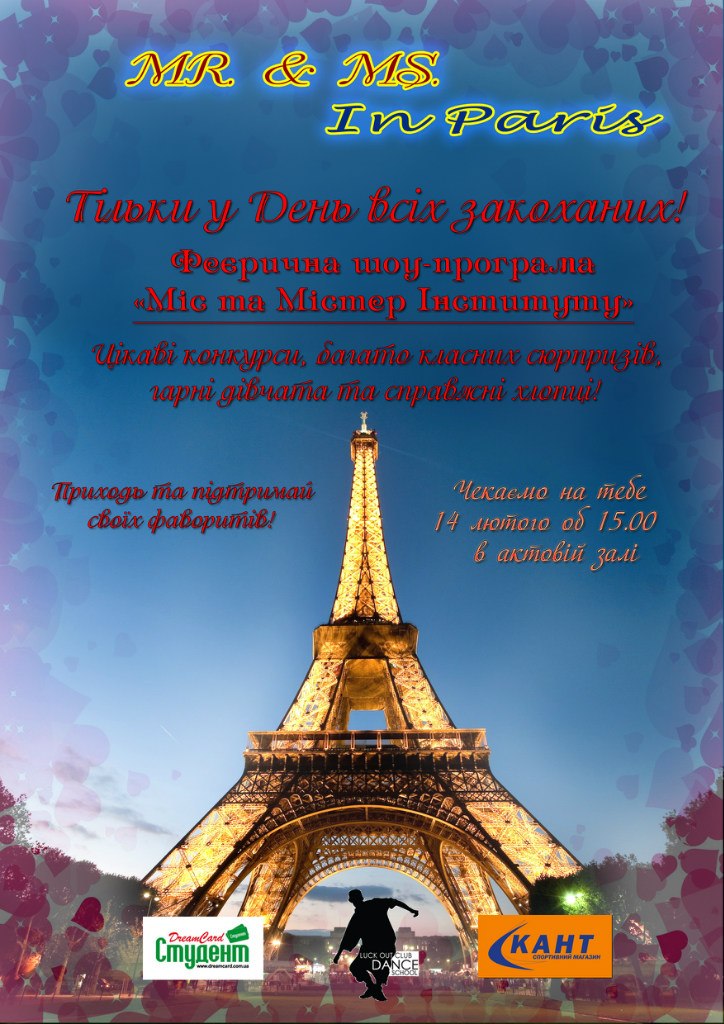 Дмитрий Горбатовский MASTER_OF_THE_BLOODY_BLADE | Киев