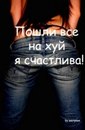 Фотография Единственной Нюты
