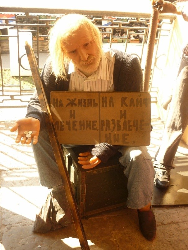Дашута Троеглазова | Санкт-Петербург