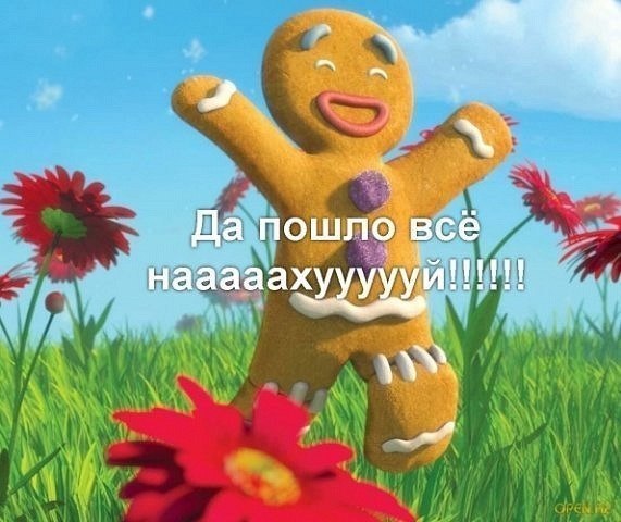 Витя Санин | Липецк