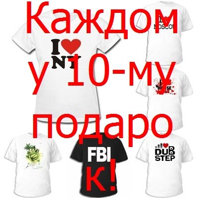 №53, Александр Иванов №53, Александр Иванов