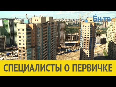 Первичный рынок демонстрирует