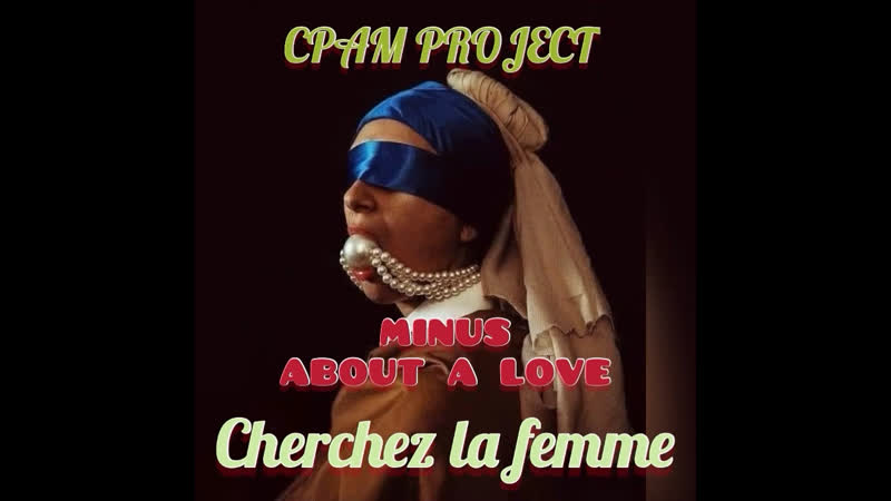 CPAM PROJECT Cherchez la