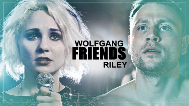 wolfgang and riley,