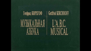 Gottfried Kirchhoff. Prelude and Fugue in D minor - Andrey Bardin (organ)