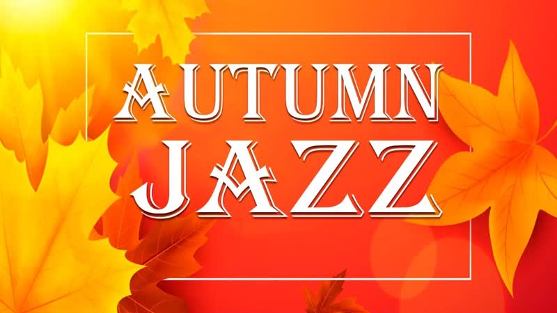 Sweet Autumn JAZZ Music Lounge JAZZ And Soft Bossa Nova Playlist: Relaxing