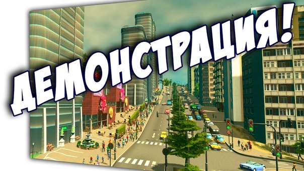 Cities Skylines СЕЛЬСКАЯ МЕСТНОСТЬ