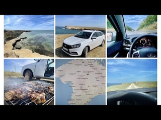 Разбор маршрута поездки в Крым на авто из ЕКБ (авг.21 - 7431 км)