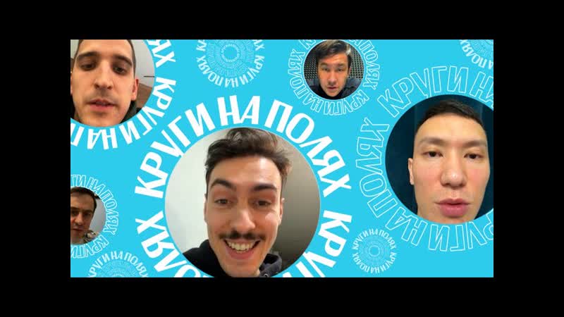 Закончи Пословицу, КРУГИ НА