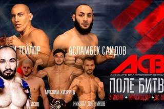 Бислан Этлешев о своём следующем поединке на ACB 40 “ПОЛЕ БИТВЫ“ в Краснодаре