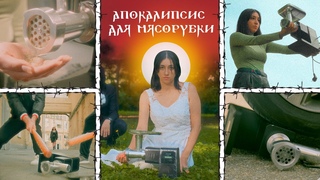 Безумные краш тесты Wollmer 5 в 1! Выдержит ли мясорубка эти издевательства