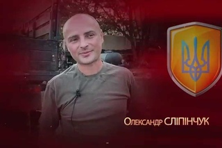 Вітання для родичів закарпатських бійців 128-ї бригади