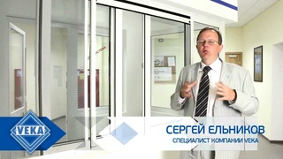 VEKA Sunline - отличное решение для балконного остекления