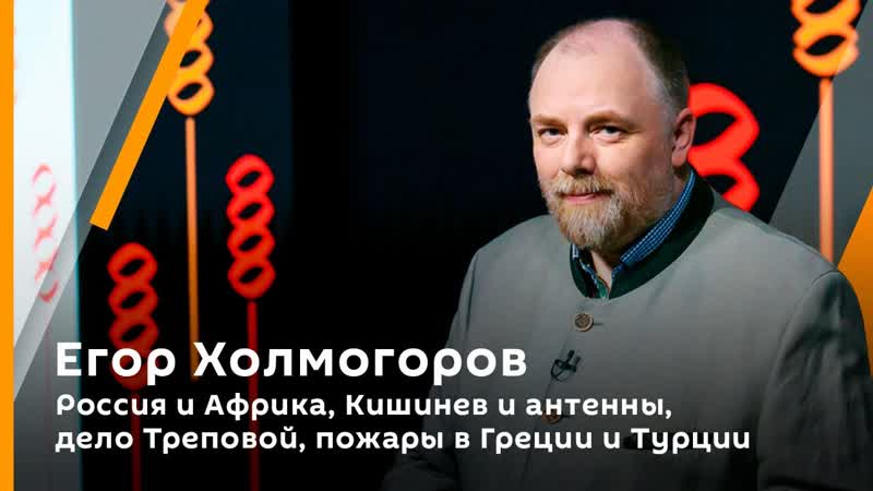 Холмогорская и Россия, наказание для женщин террористок,