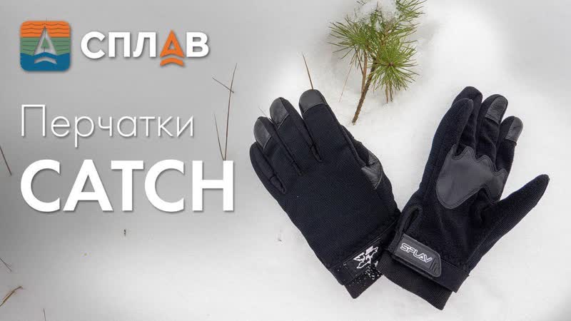 ОБЗОР. ПЕРЧАТКИ