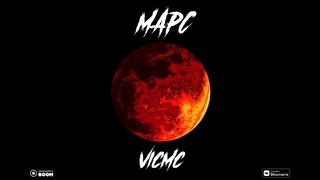 VicMC - Марс